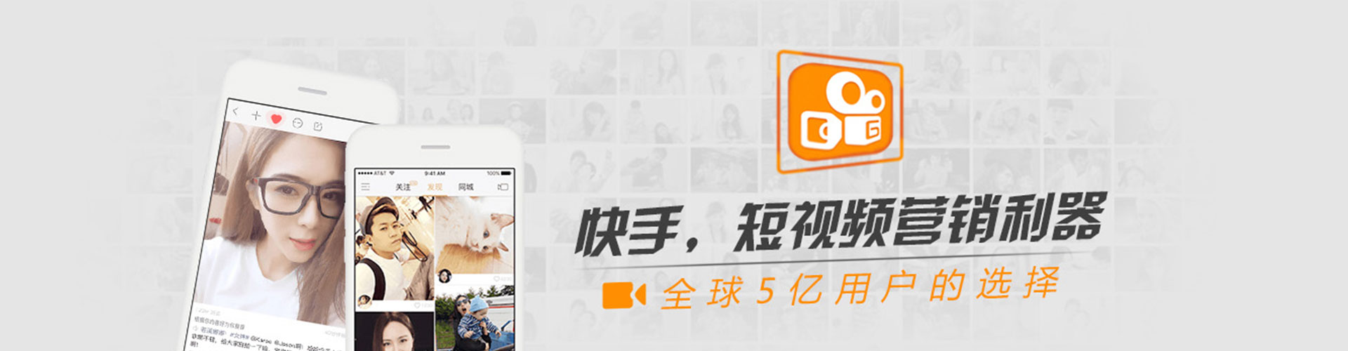 山南信息流优化师