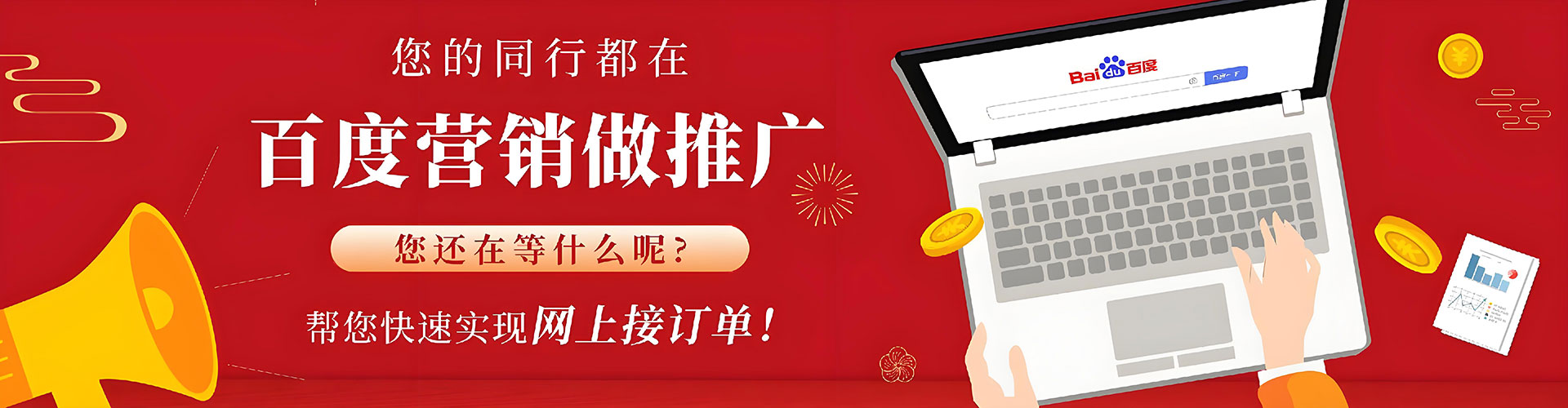 山南信息流代理
